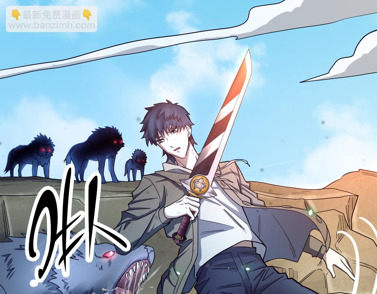 全球殺戮：開局覺醒SSS級天賦！ - 第8話 神秘山洞！(1/5) - 6