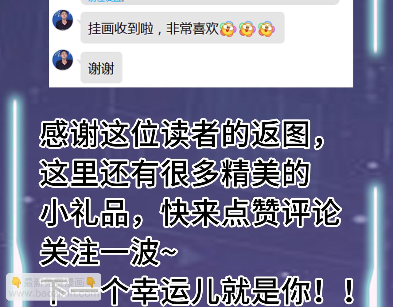 全球殺戮：開局覺醒SSS級天賦！ - 第8話 神秘山洞！(5/5) - 3