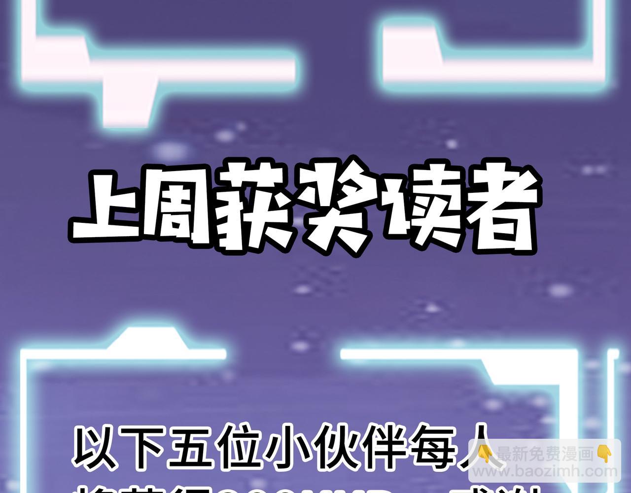全球殺戮：開局覺醒SSS級天賦！ - 第8話 神秘山洞！(5/5) - 4