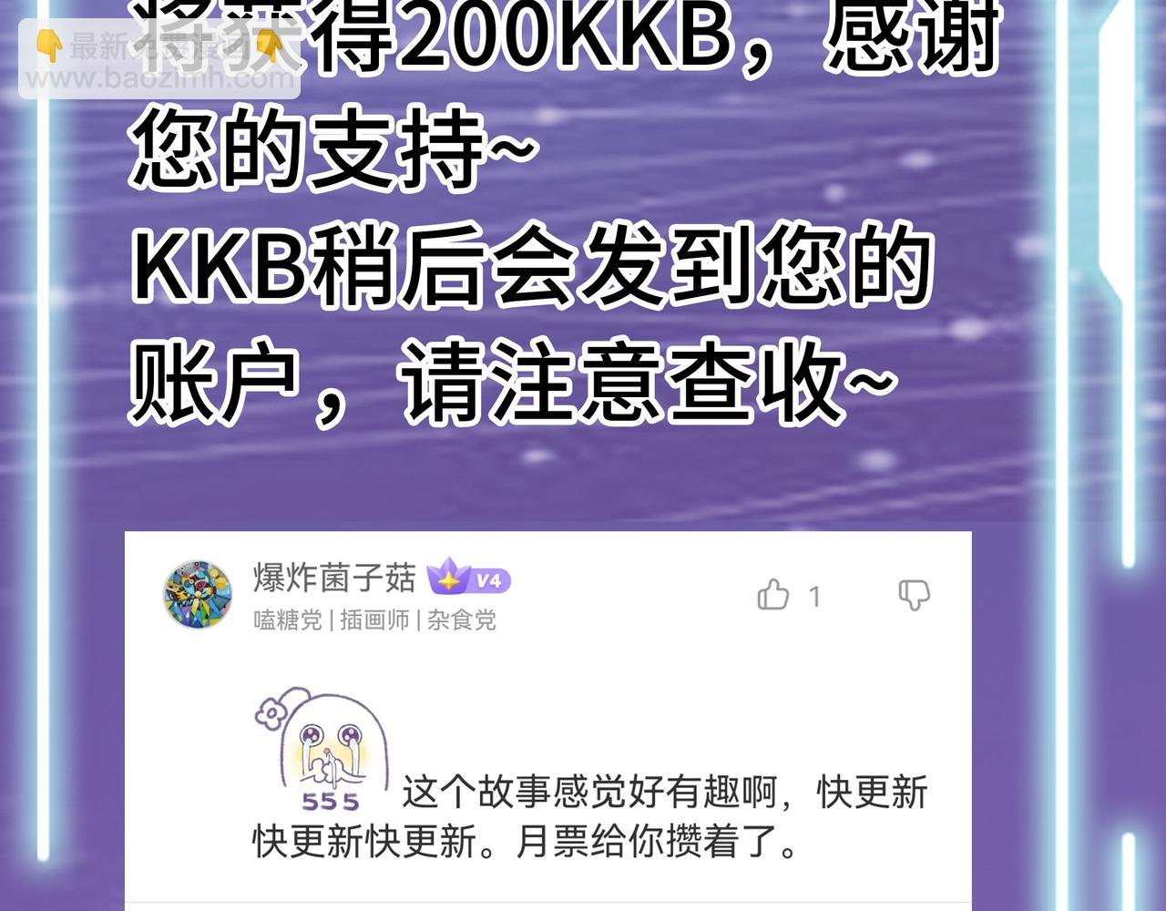 全球殺戮：開局覺醒SSS級天賦！ - 第8話 神秘山洞！(5/5) - 5