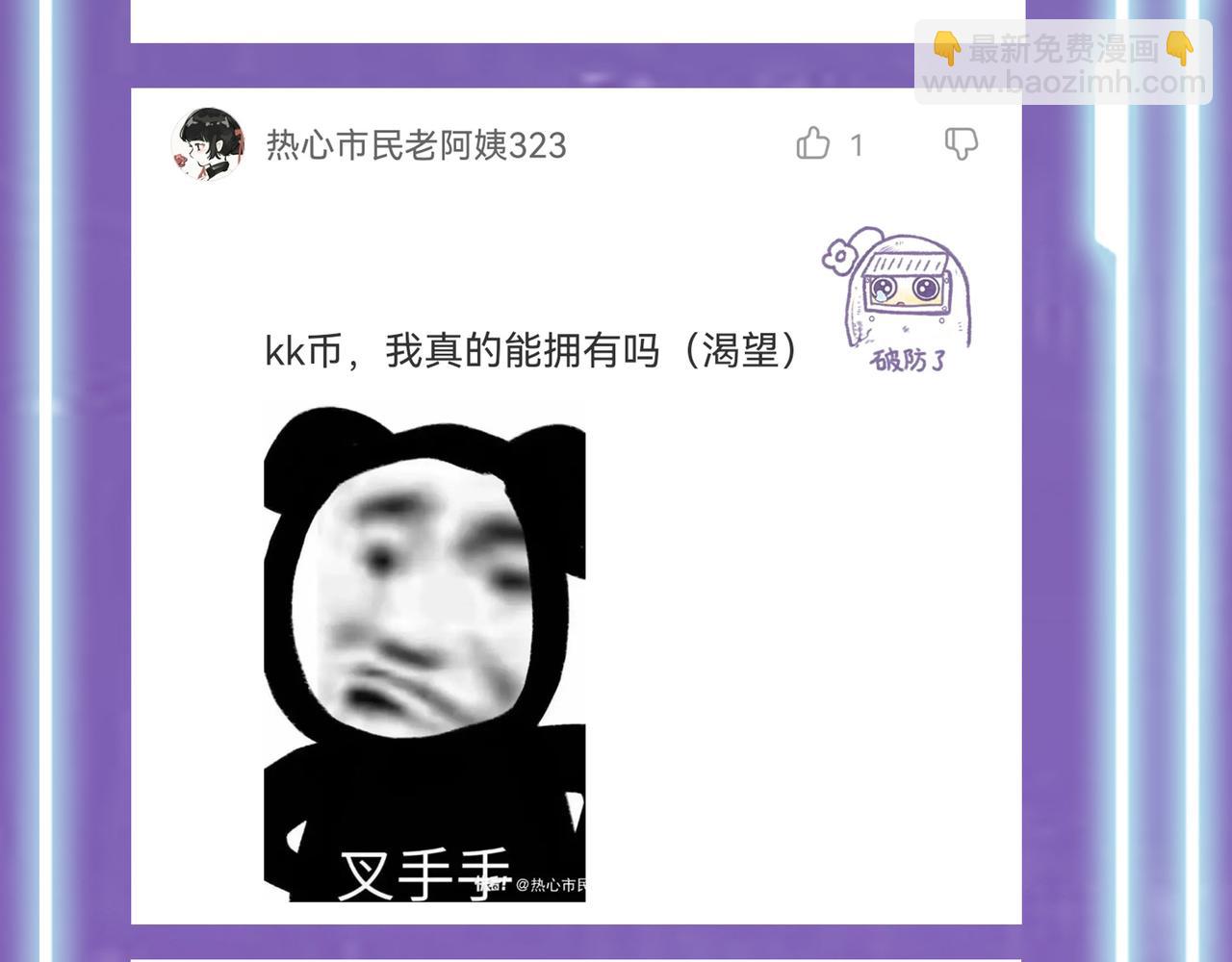 全球殺戮：開局覺醒SSS級天賦！ - 第8話 神秘山洞！(5/5) - 7