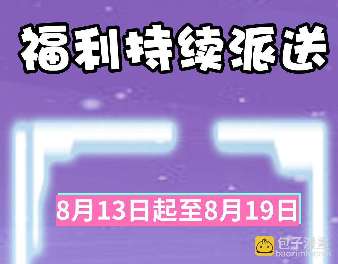 全球殺戮：開局覺醒SSS級天賦！ - 第8話 神秘山洞！(5/5) - 2