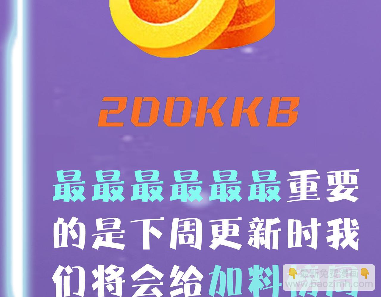 全球殺戮：開局覺醒SSS級天賦！ - 第8話 神秘山洞！(5/5) - 4