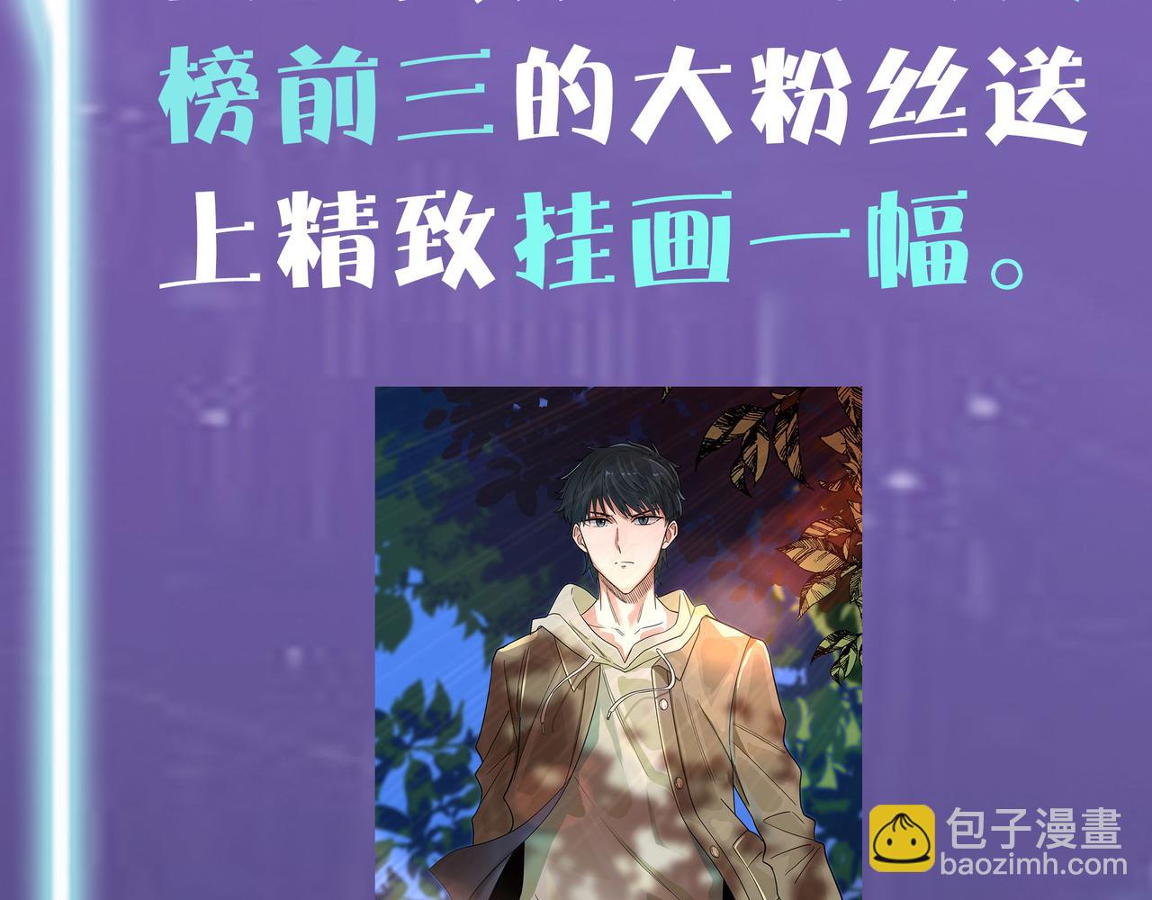 全球殺戮：開局覺醒SSS級天賦！ - 第8話 神秘山洞！(5/5) - 5