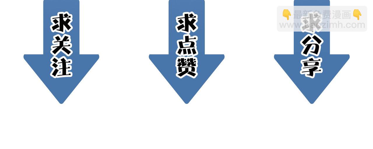 全球殺戮：開局覺醒SSS級天賦！ - 第8話 神秘山洞！(5/5) - 4