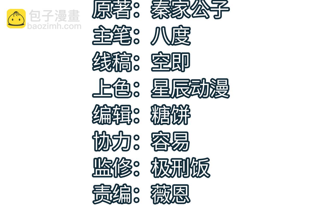 全球殺戮：開局覺醒SSS級天賦！ - 第8話 神秘山洞！(1/5) - 4