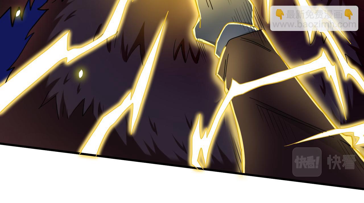 全球殺戮：開局覺醒SSS級天賦！ - 第8話 神秘山洞！(2/5) - 3