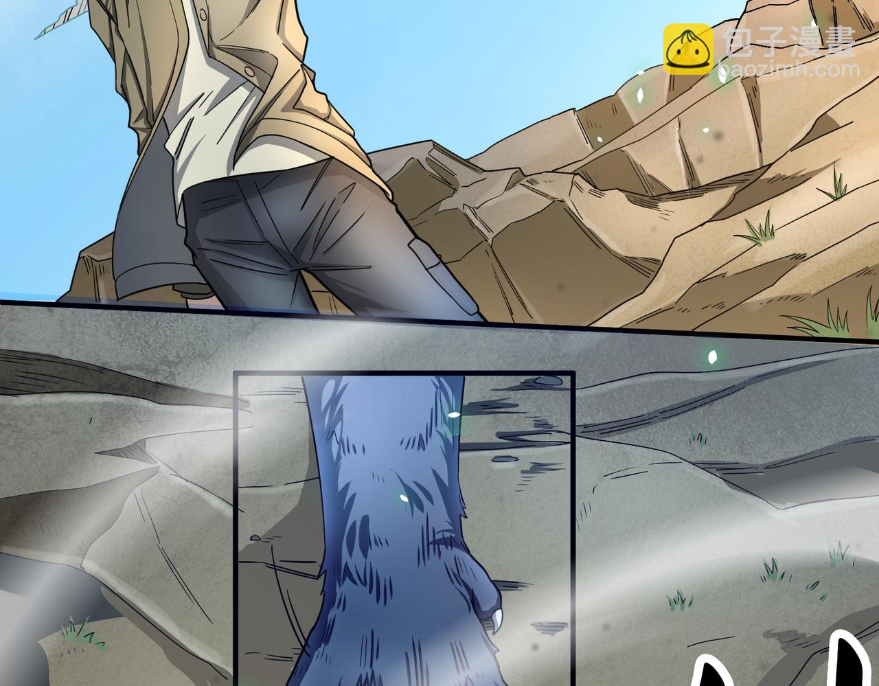 全球殺戮：開局覺醒SSS級天賦！ - 第8話 神秘山洞！(1/5) - 7