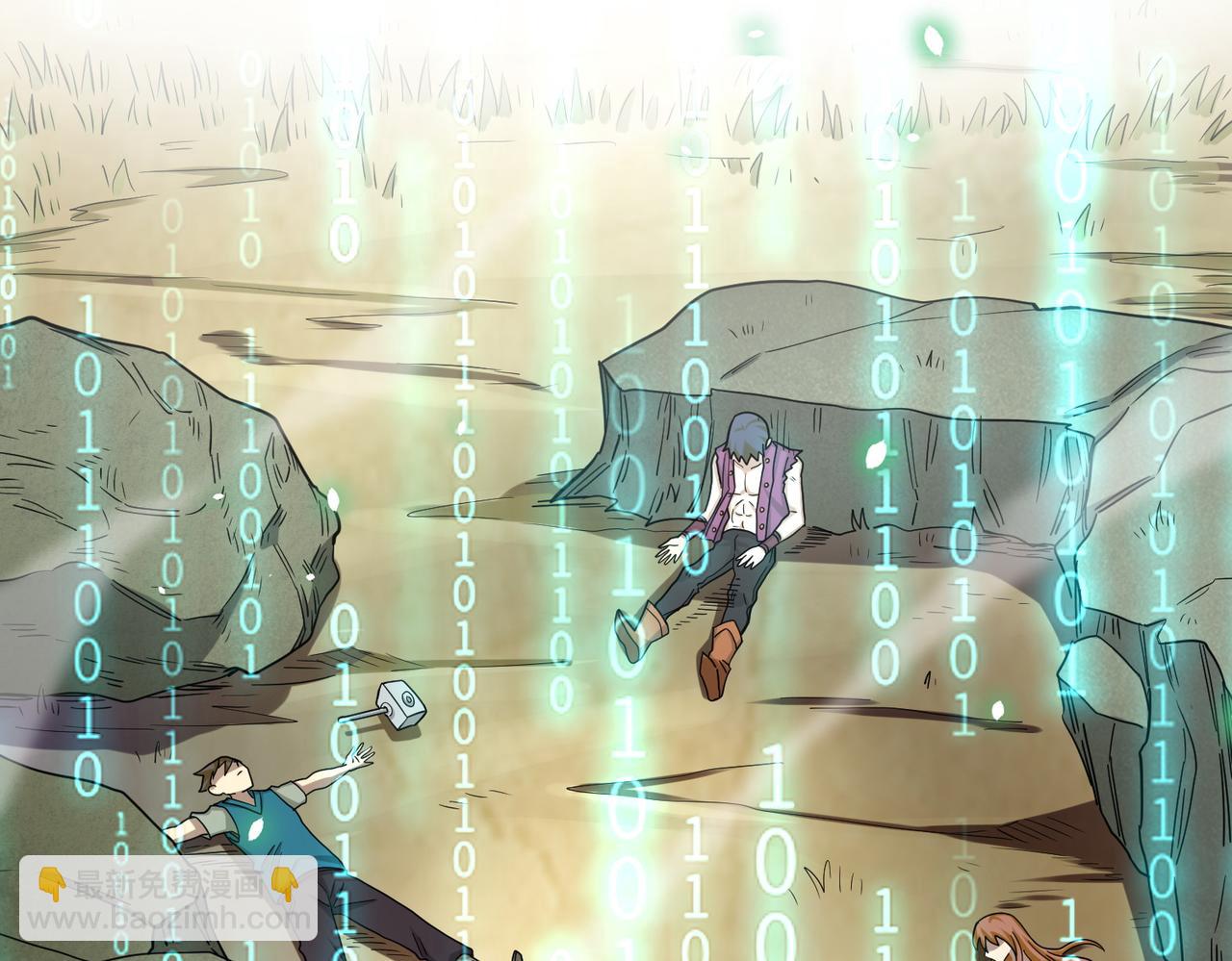 全球殺戮：開局覺醒SSS級天賦！ - 第8話 神秘山洞！(2/5) - 2