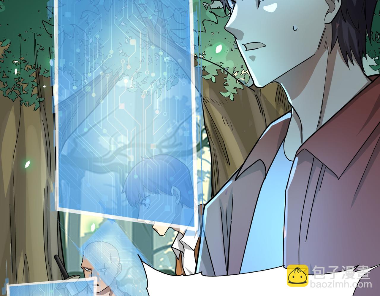 全球殺戮：開局覺醒SSS級天賦！ - 第8話 神秘山洞！(2/5) - 6