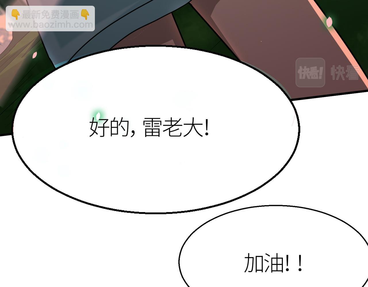 全球殺戮：開局覺醒SSS級天賦！ - 第8話 神秘山洞！(2/5) - 7