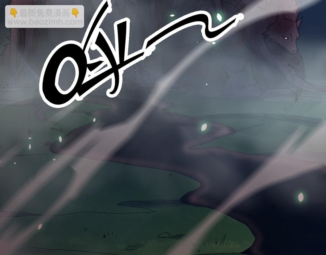 全球殺戮：開局覺醒SSS級天賦！ - 第8話 神秘山洞！(2/5) - 4