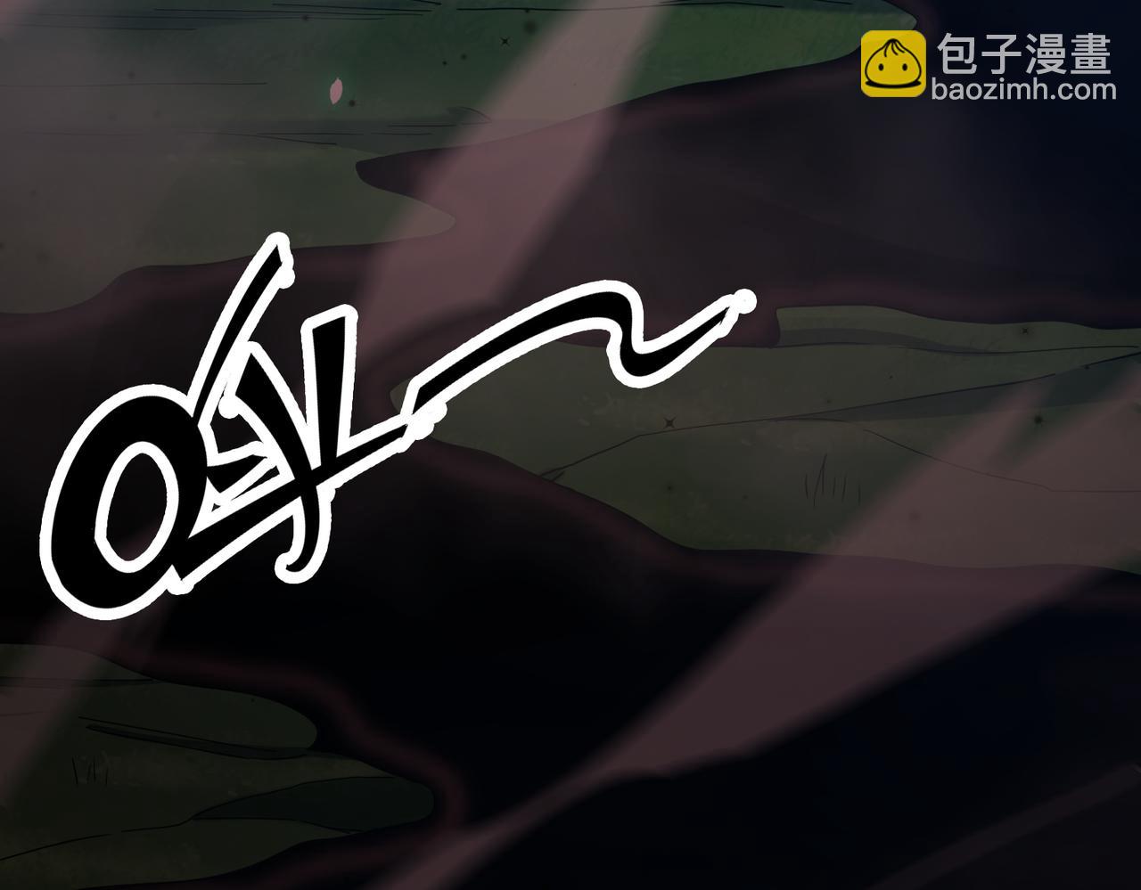 全球殺戮：開局覺醒SSS級天賦！ - 第8話 神秘山洞！(2/5) - 5