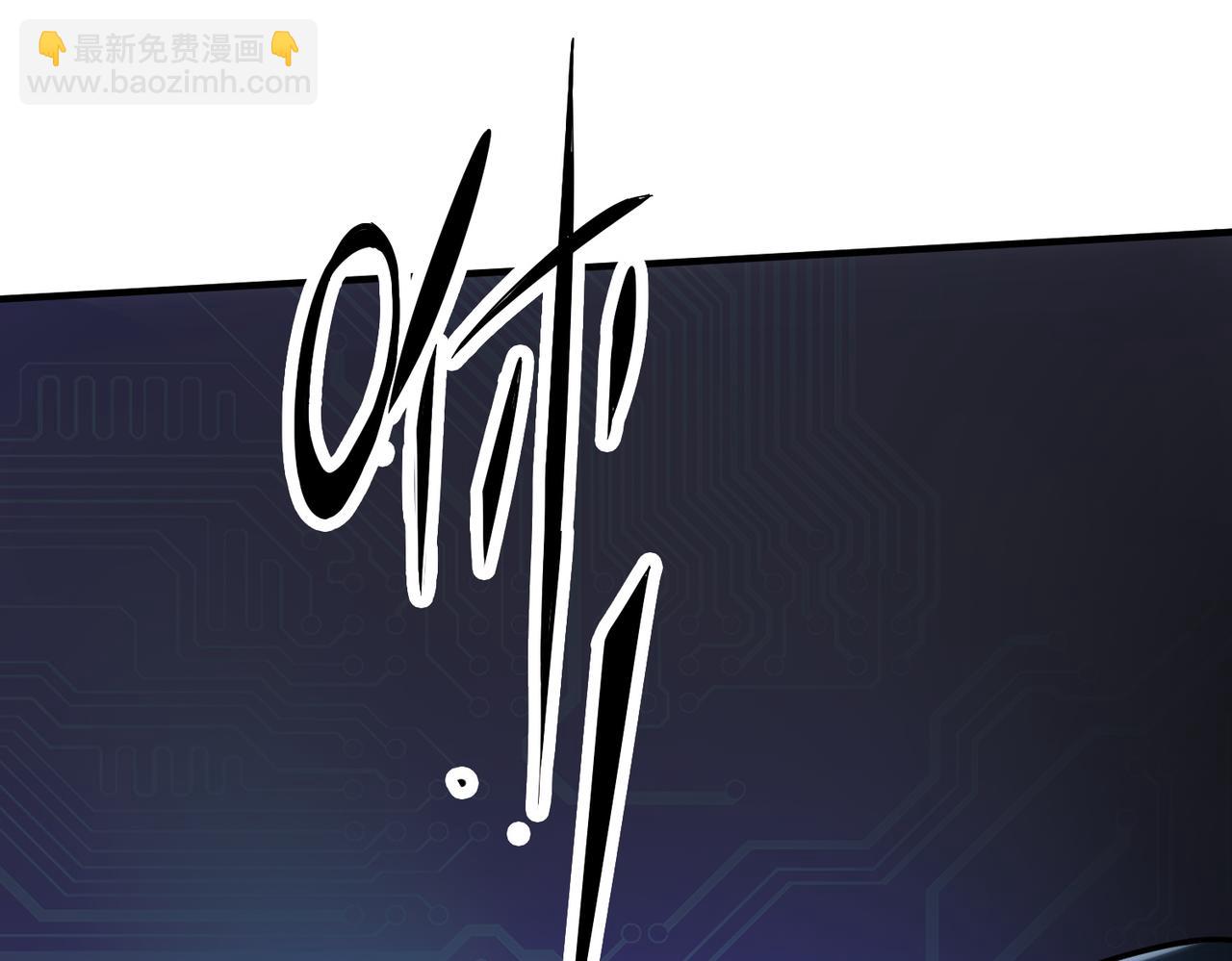 全球殺戮：開局覺醒SSS級天賦！ - 第8話 神秘山洞！(2/5) - 7