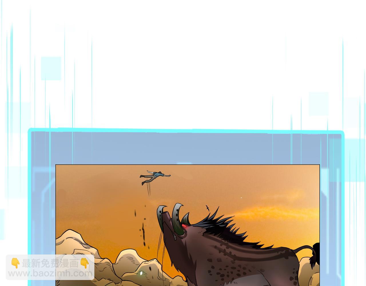 全球殺戮：開局覺醒SSS級天賦！ - 第8話 神秘山洞！(2/5) - 3