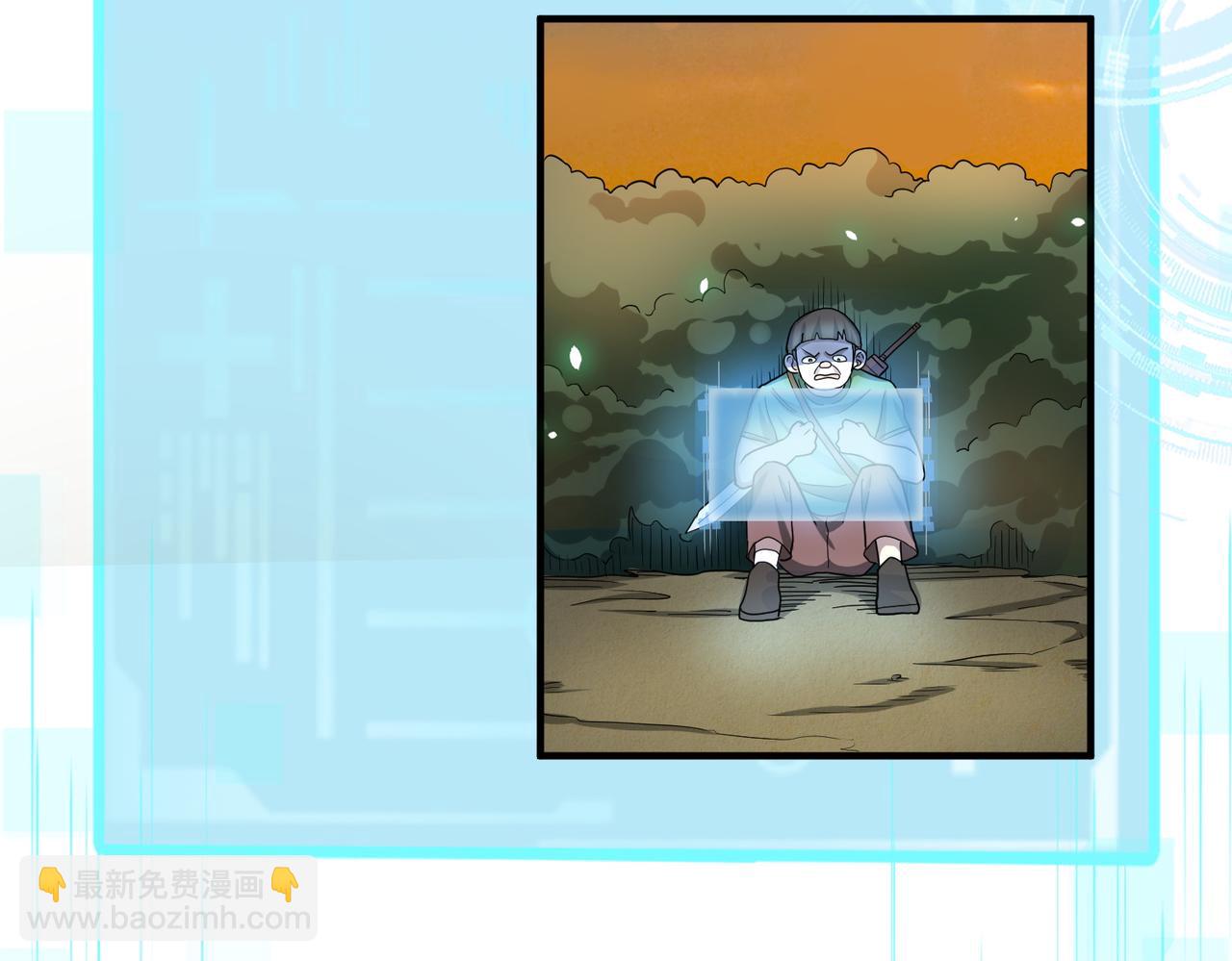 全球殺戮：開局覺醒SSS級天賦！ - 第8話 神秘山洞！(2/5) - 5