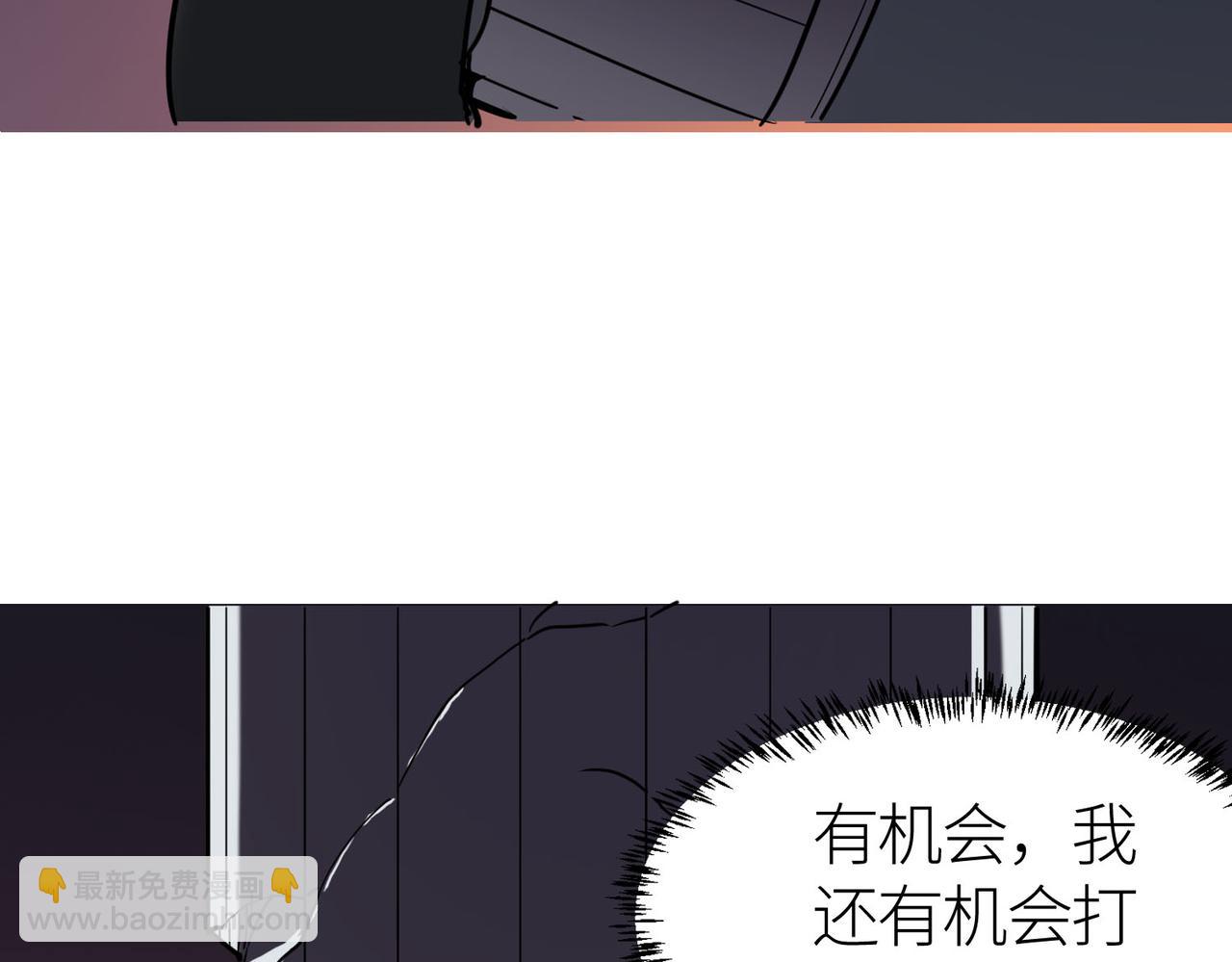 全球殺戮：開局覺醒SSS級天賦！ - 第72話 血戰不休！(3/4) - 6