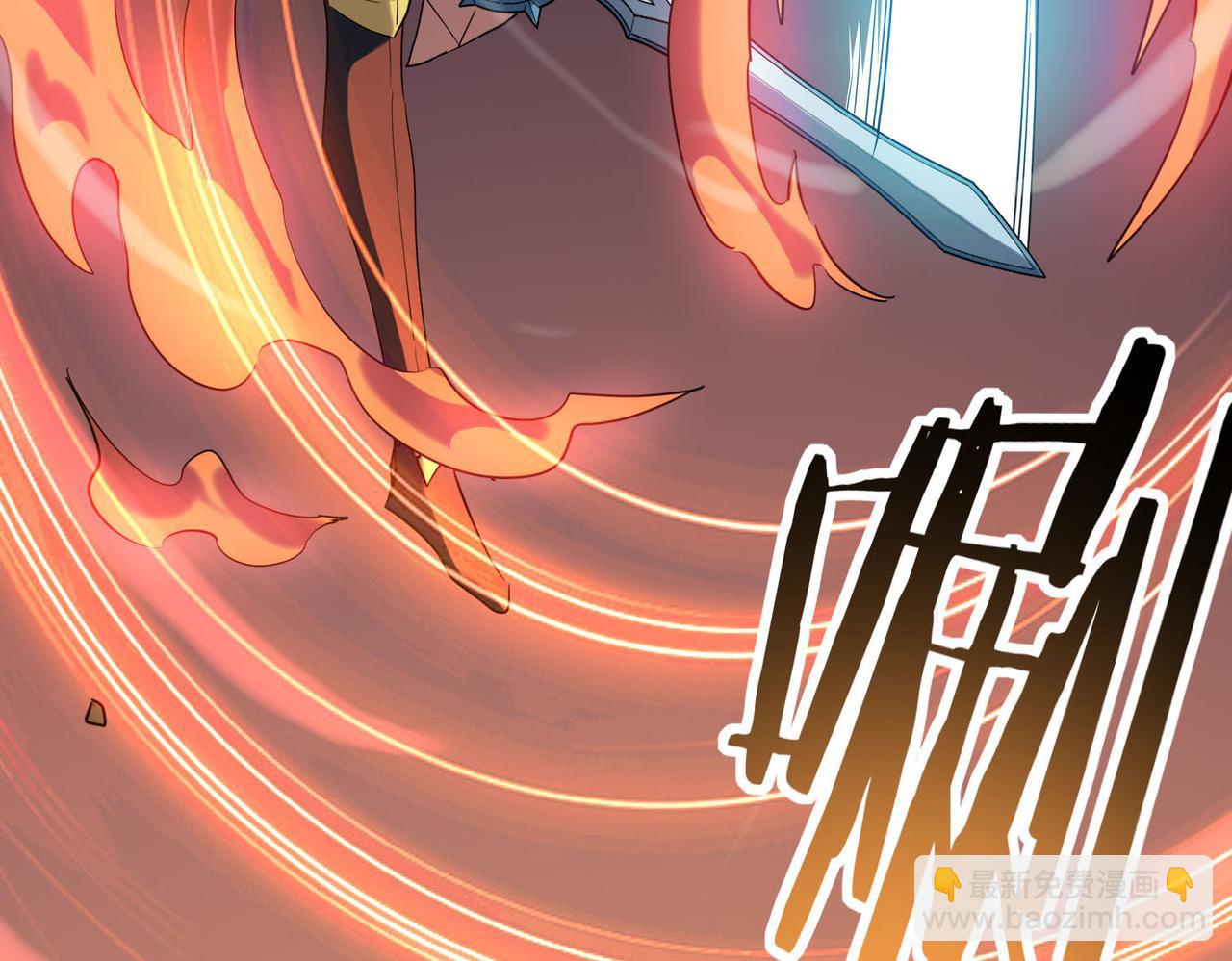 全球殺戮：開局覺醒SSS級天賦！ - 第72話 血戰不休！(3/4) - 2