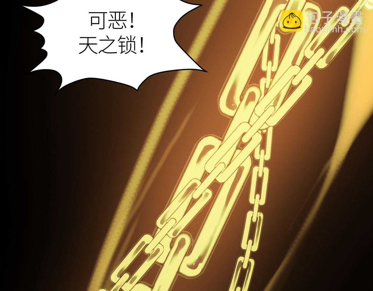 全球殺戮：開局覺醒SSS級天賦！ - 第72話 血戰不休！(3/4) - 2