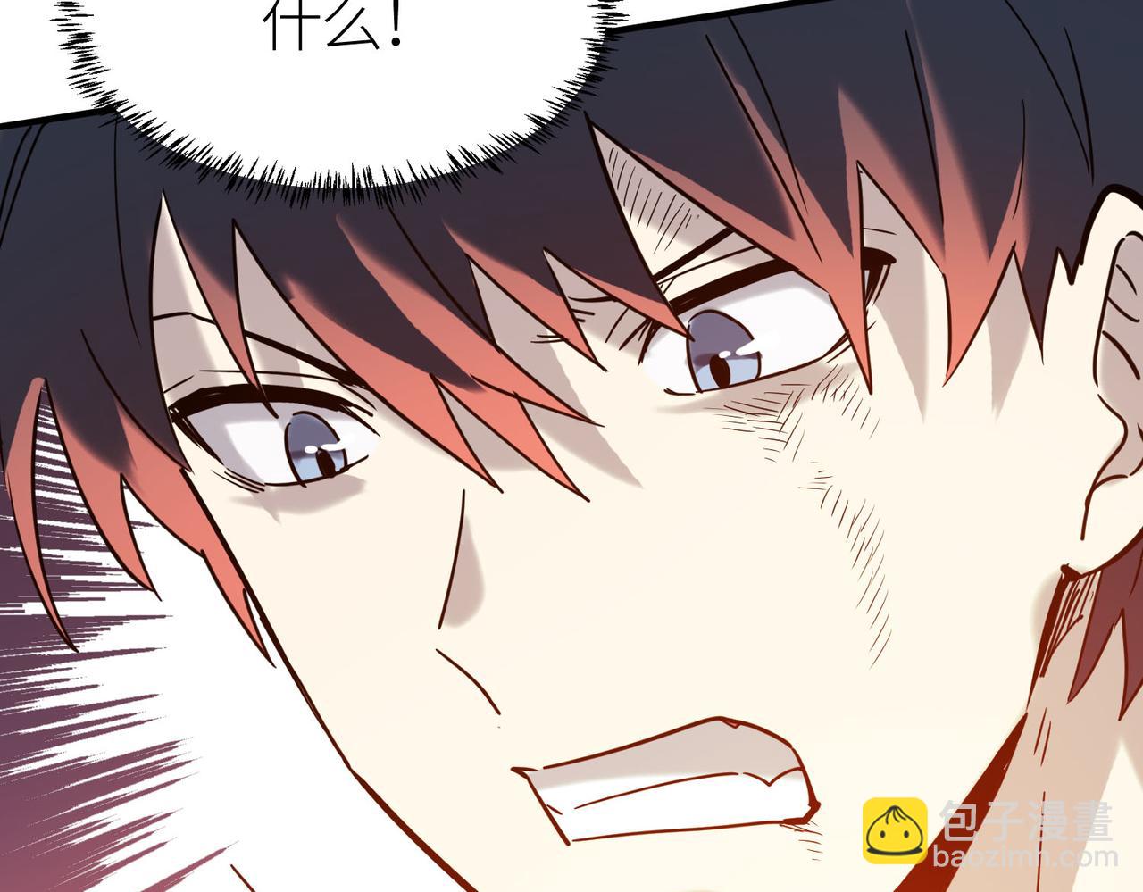 全球殺戮：開局覺醒SSS級天賦！ - 第72話 血戰不休！(1/4) - 7