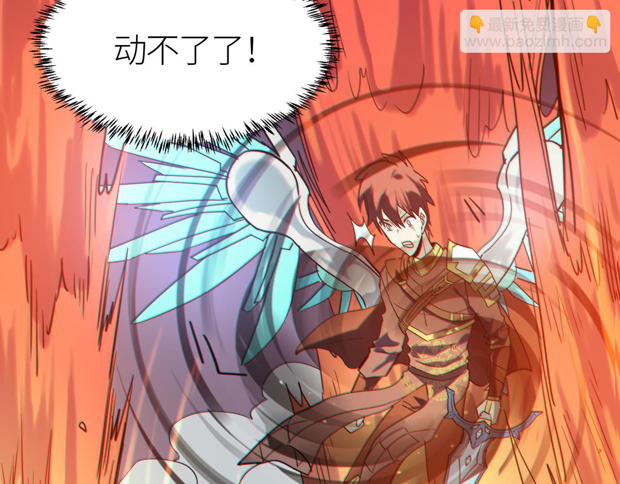 全球殺戮：開局覺醒SSS級天賦！ - 第72話 血戰不休！(1/4) - 1