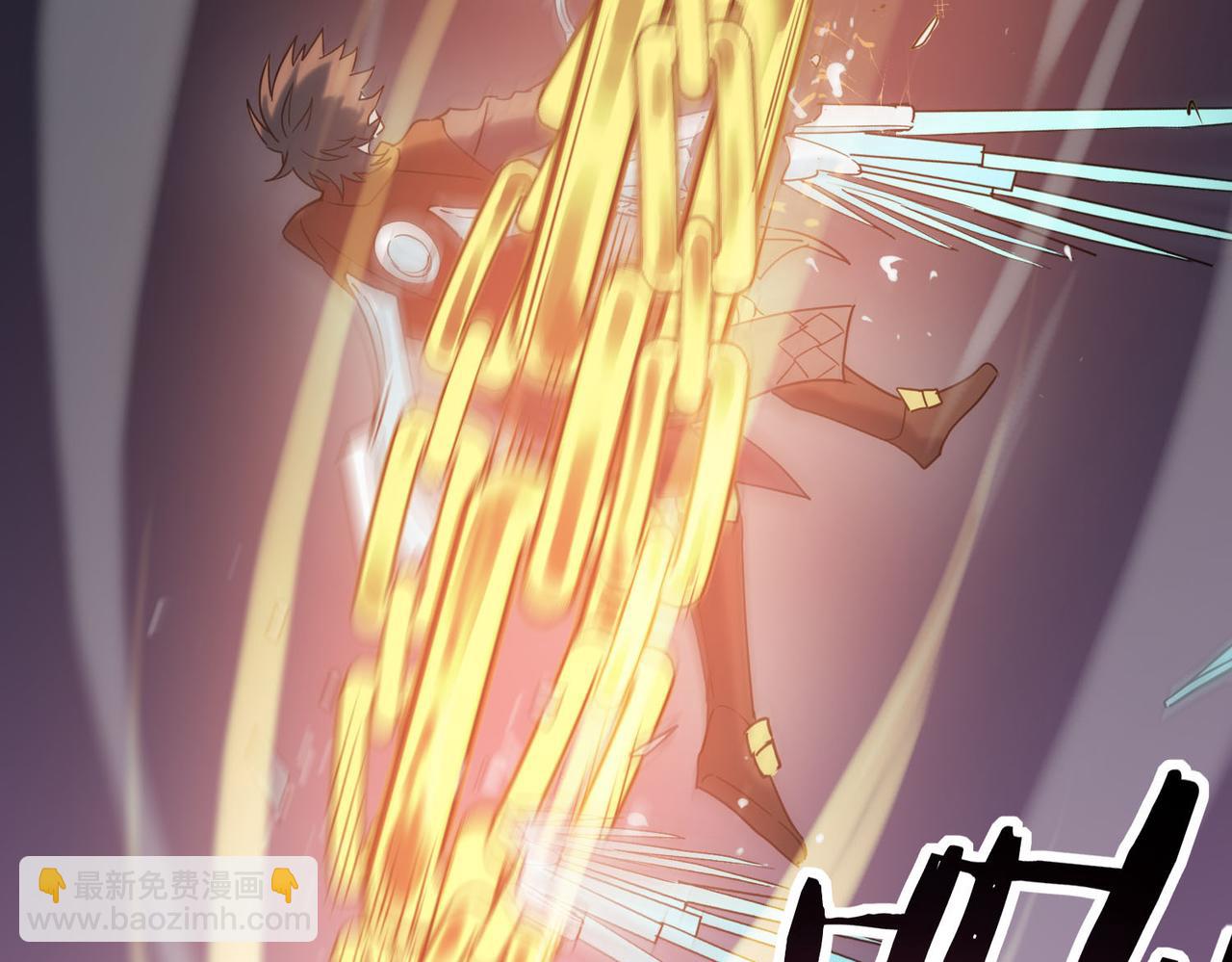 全球殺戮：開局覺醒SSS級天賦！ - 第72話 血戰不休！(1/4) - 7