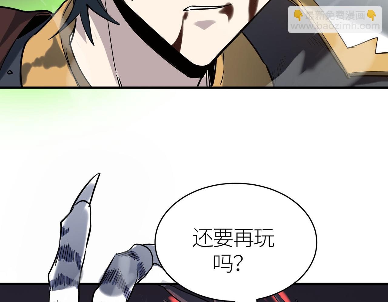 全球殺戮：開局覺醒SSS級天賦！ - 第72話 血戰不休！(1/4) - 2