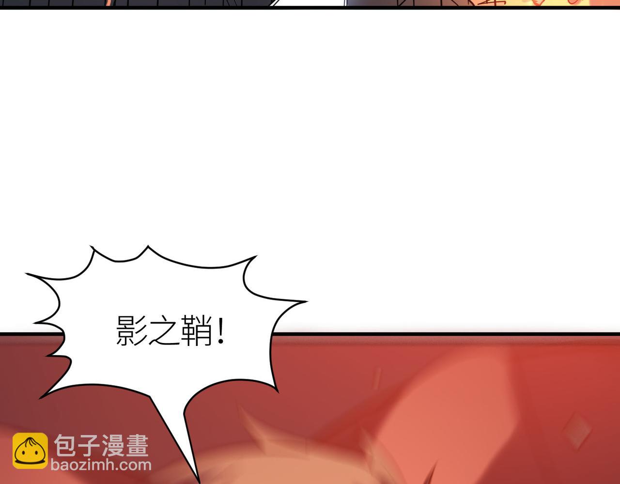 全球殺戮：開局覺醒SSS級天賦！ - 第72話 血戰不休！(2/4) - 5