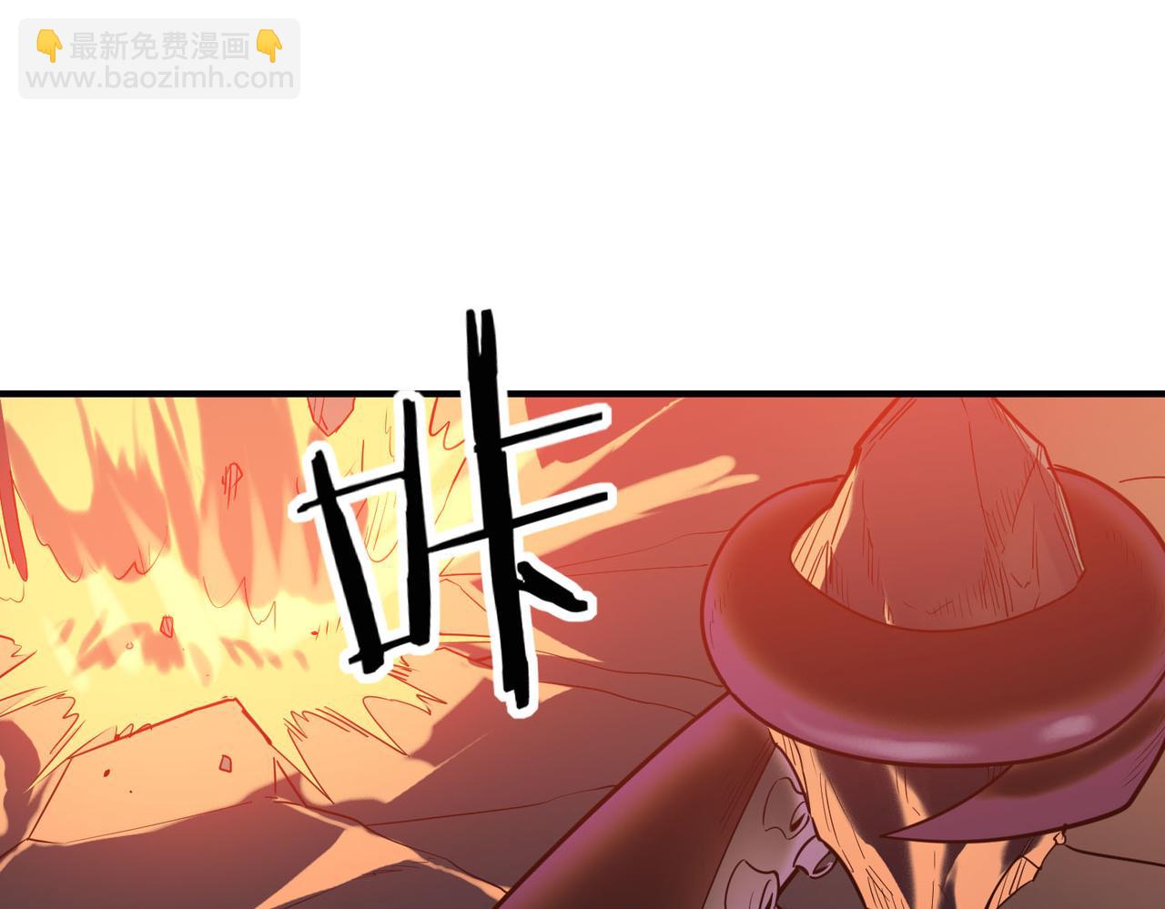 全球殺戮：開局覺醒SSS級天賦！ - 第72話 血戰不休！(2/4) - 8