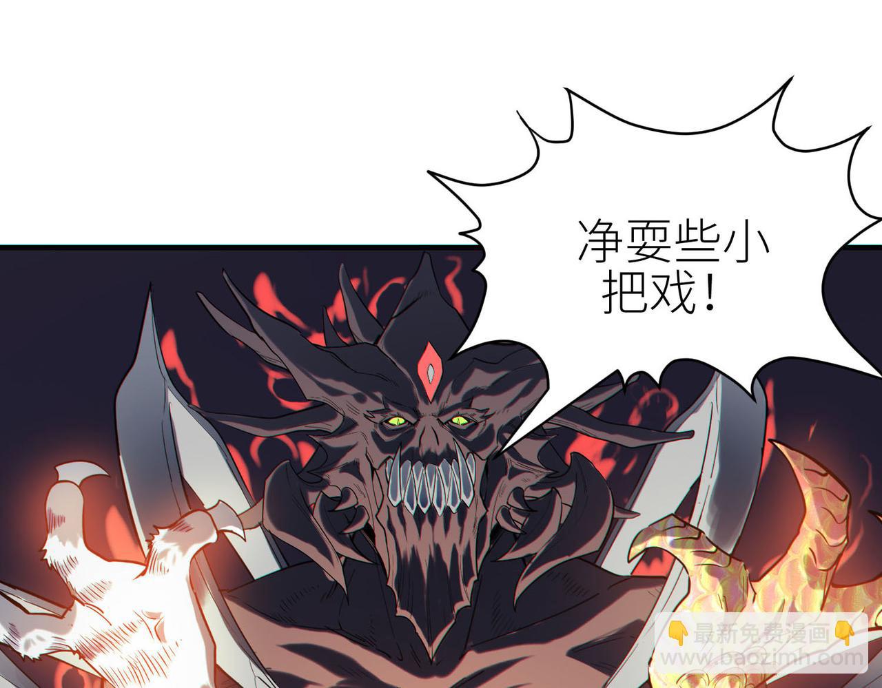 全球殺戮：開局覺醒SSS級天賦！ - 第72話 血戰不休！(2/4) - 6