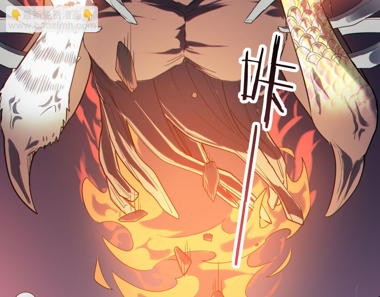 全球殺戮：開局覺醒SSS級天賦！ - 第72話 血戰不休！(2/4) - 7