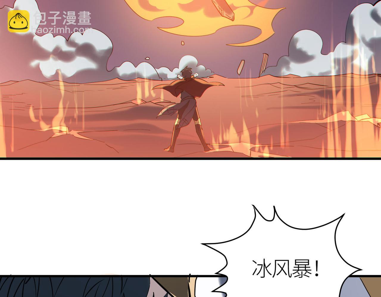 全球殺戮：開局覺醒SSS級天賦！ - 第72話 血戰不休！(2/4) - 8