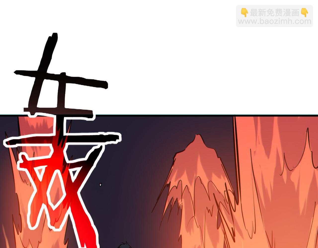 全球殺戮：開局覺醒SSS級天賦！ - 第72話 血戰不休！(2/4) - 8