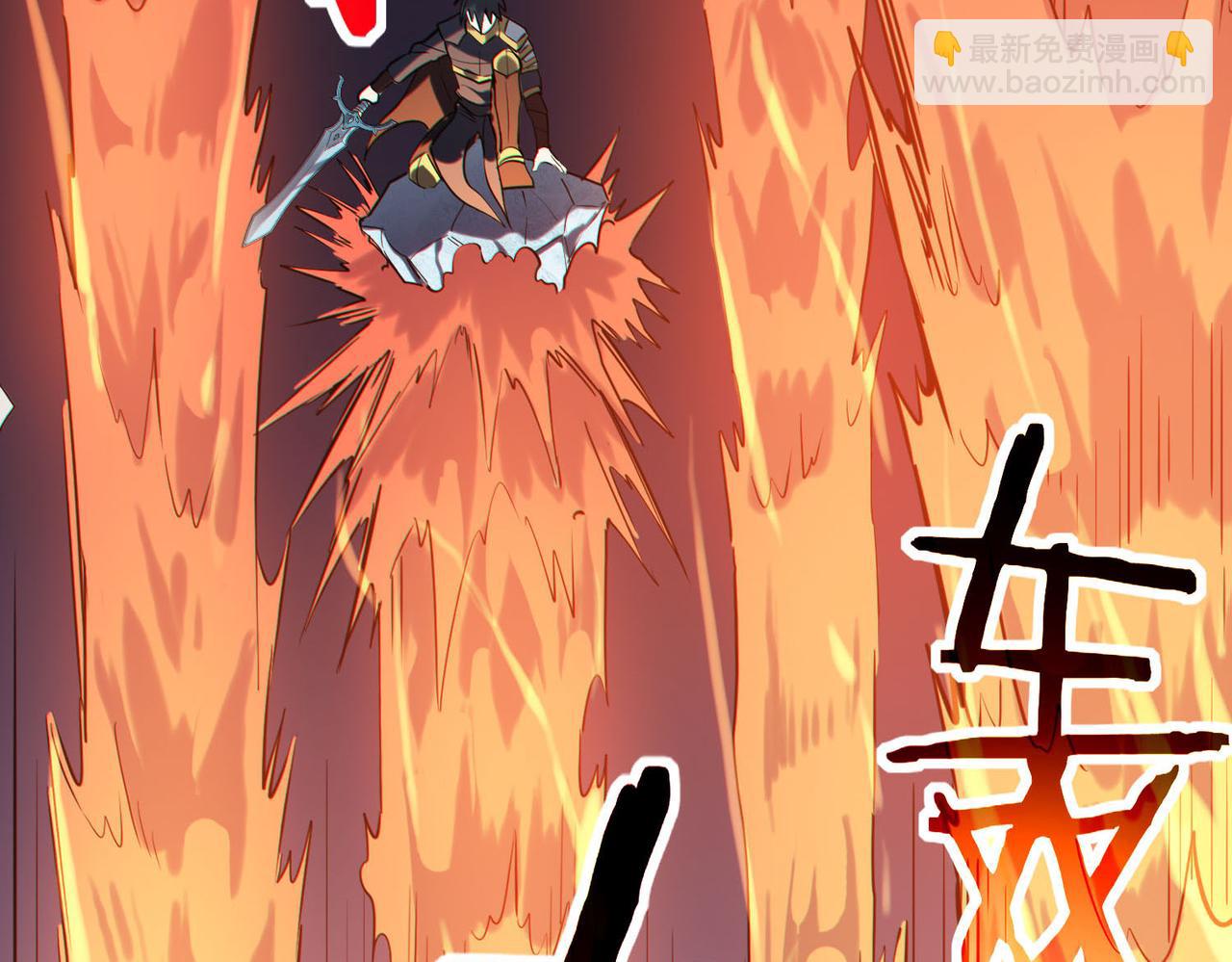 全球殺戮：開局覺醒SSS級天賦！ - 第72話 血戰不休！(2/4) - 1