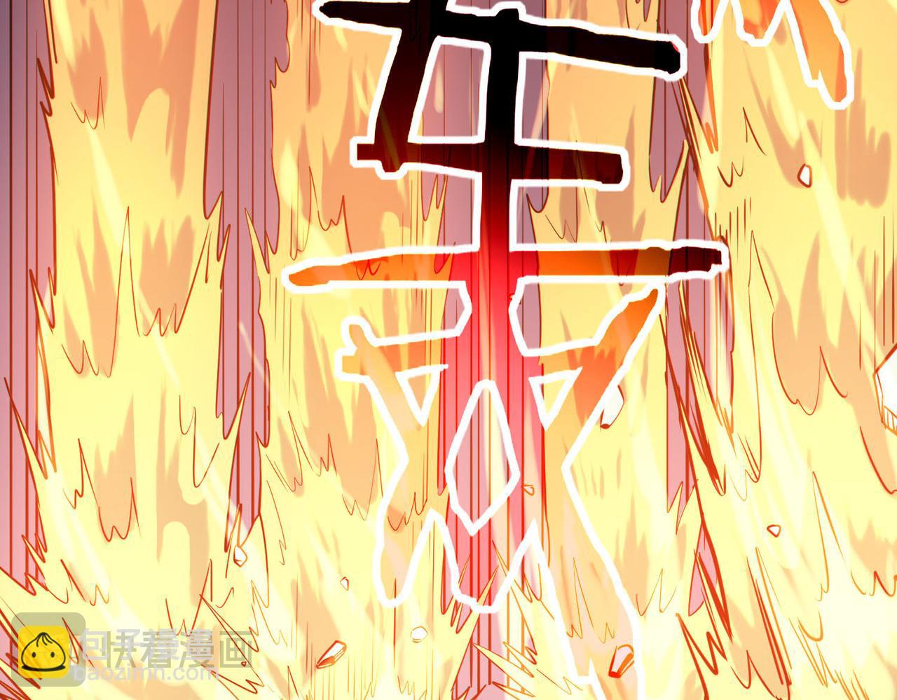 全球殺戮：開局覺醒SSS級天賦！ - 第72話 血戰不休！(2/4) - 2