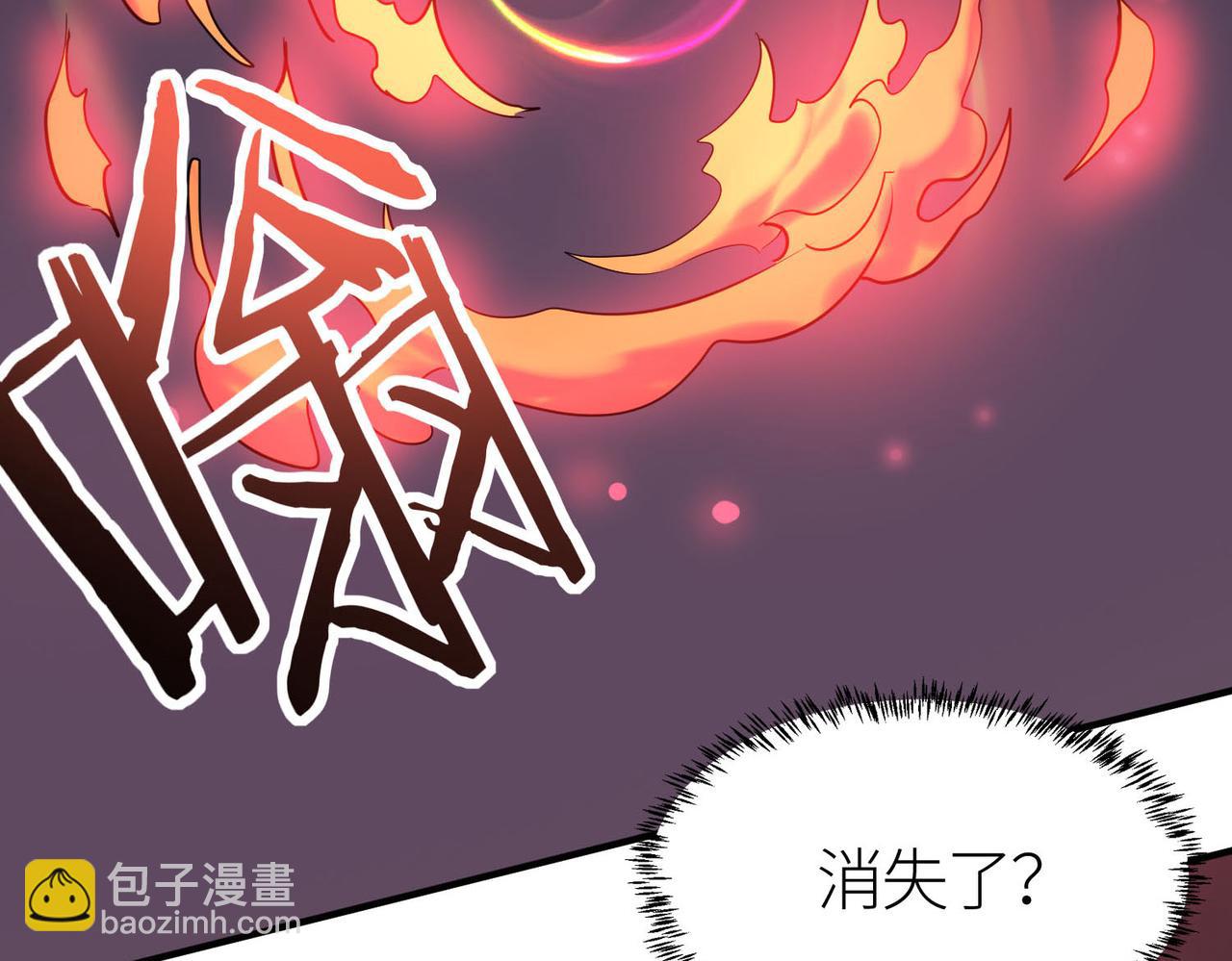 全球殺戮：開局覺醒SSS級天賦！ - 第72話 血戰不休！(2/4) - 8