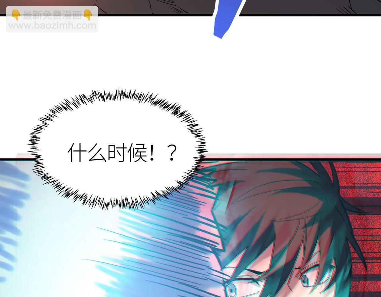 全球殺戮：開局覺醒SSS級天賦！ - 第72話 血戰不休！(2/4) - 5