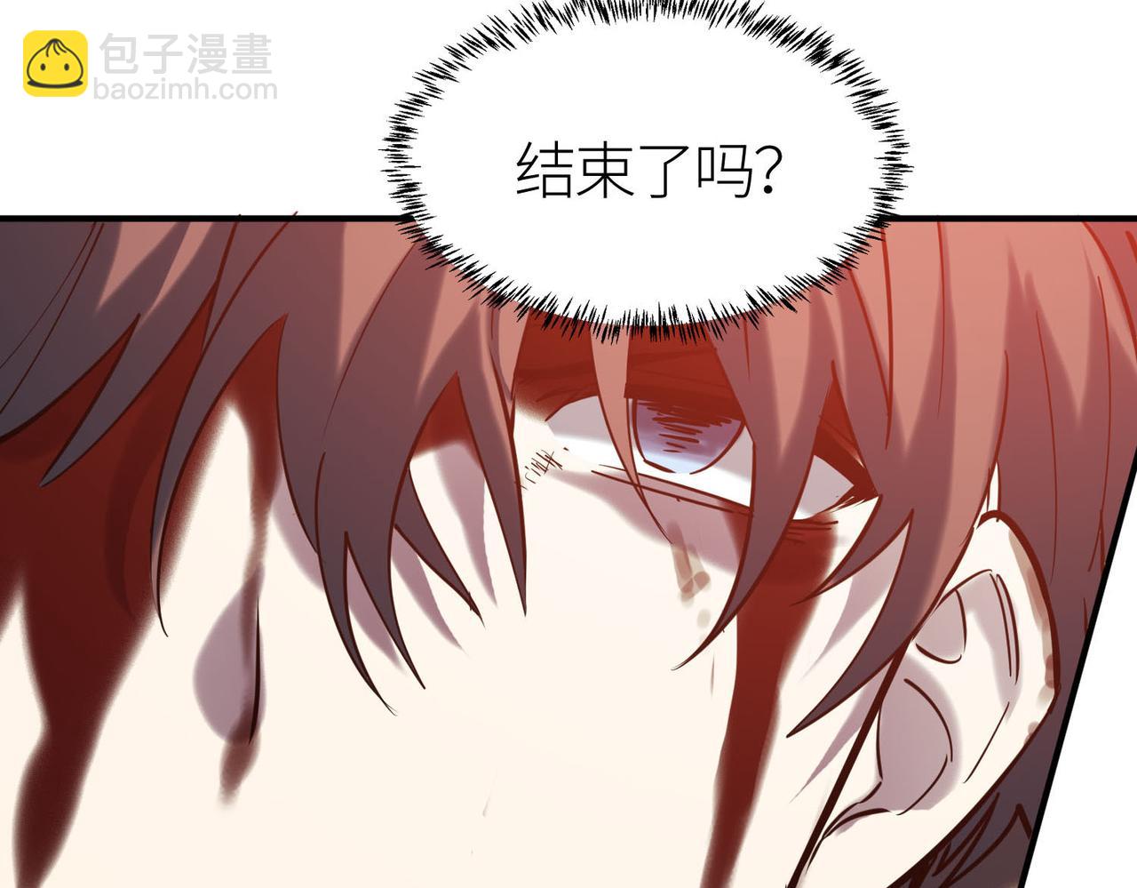 全球殺戮：開局覺醒SSS級天賦！ - 第72話 血戰不休！(2/4) - 4