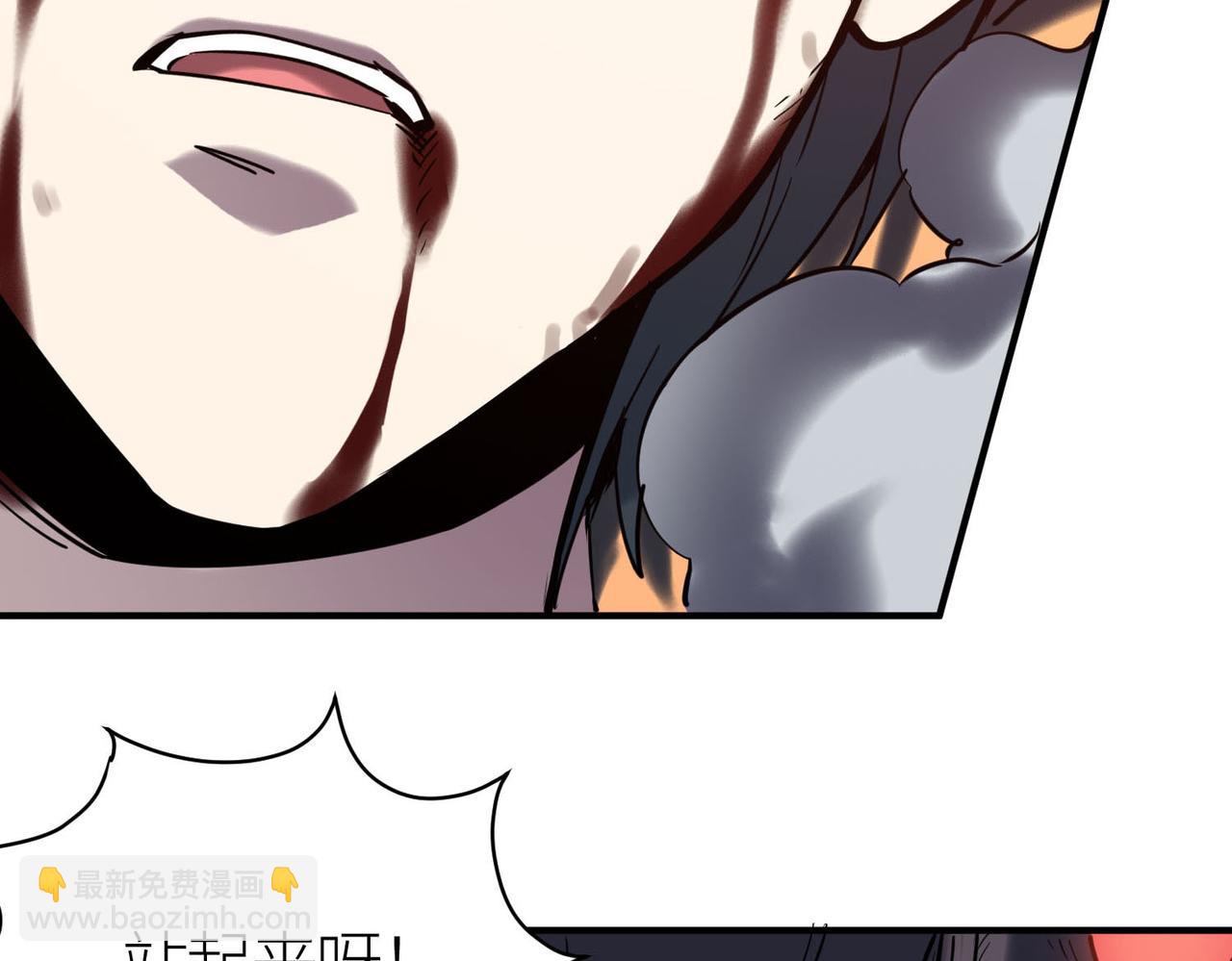 全球殺戮：開局覺醒SSS級天賦！ - 第72話 血戰不休！(2/4) - 5