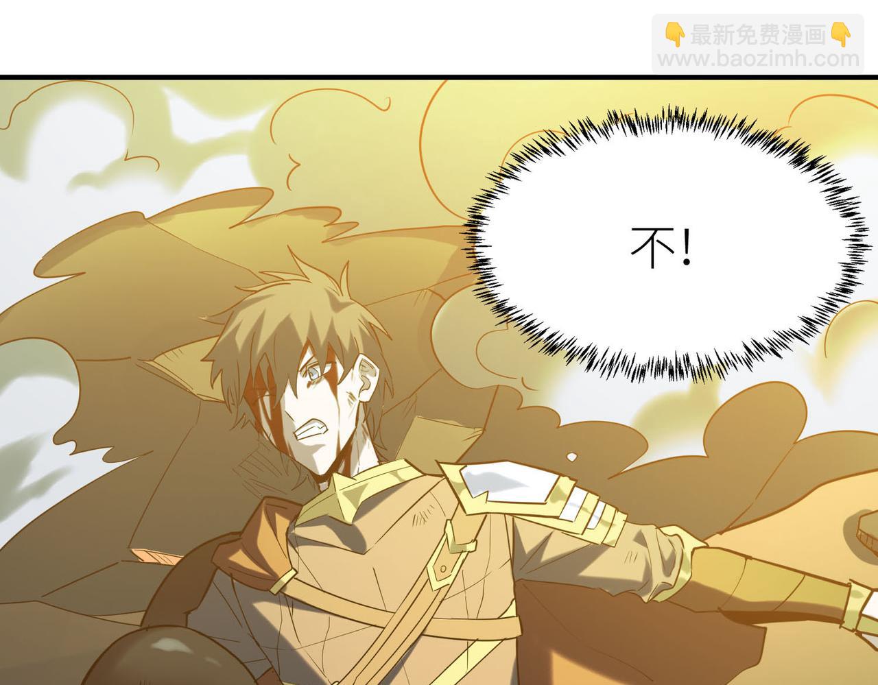 全球殺戮：開局覺醒SSS級天賦！ - 第72話 血戰不休！(2/4) - 1