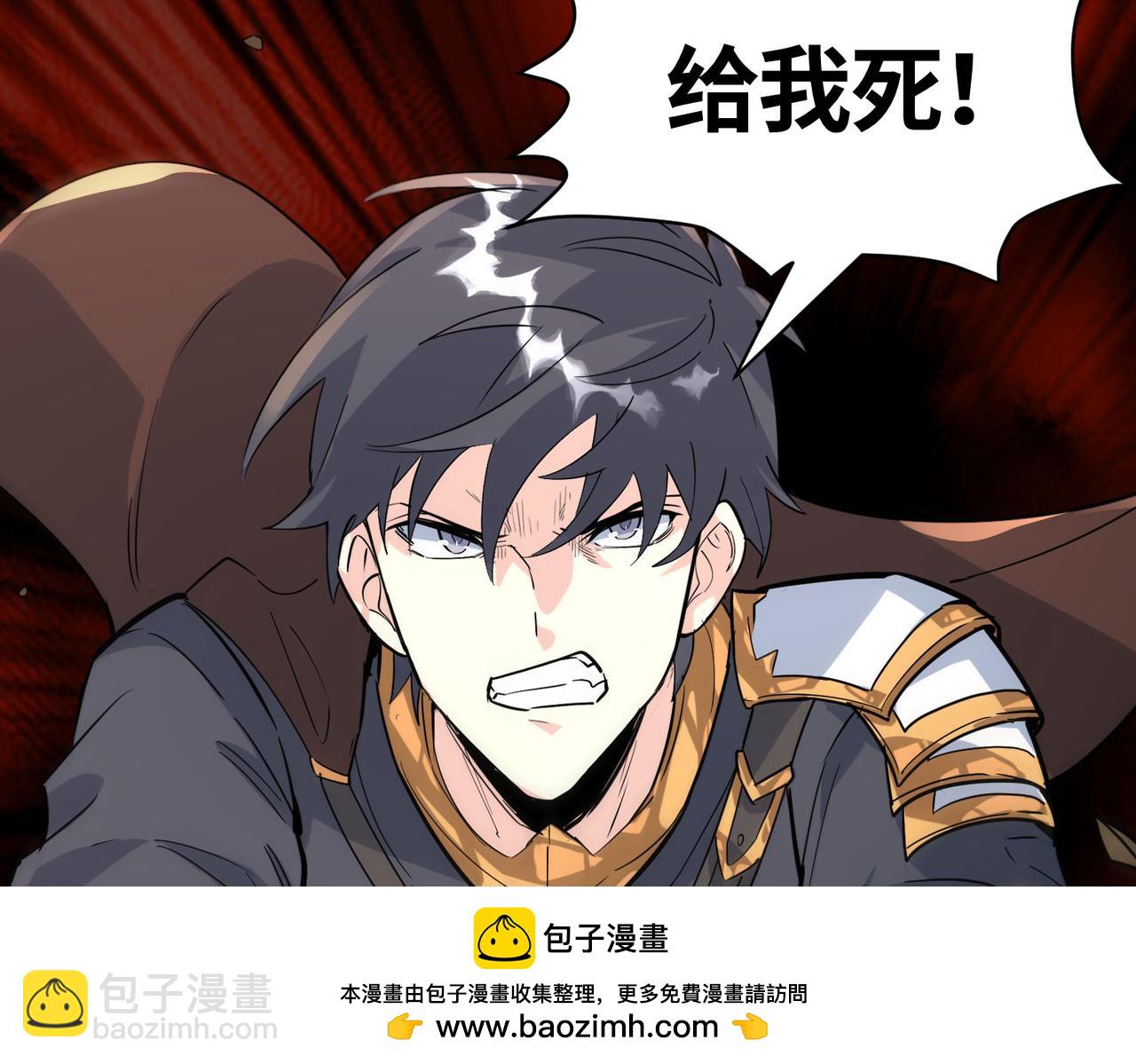 全球殺戮：開局覺醒SSS級天賦！ - 第74話 天罰降臨(2/5) - 6