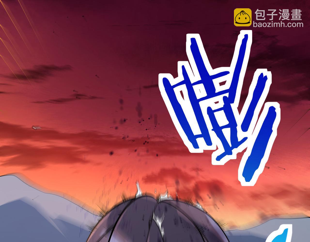 全球殺戮：開局覺醒SSS級天賦！ - 第74話 天罰降臨(3/5) - 8