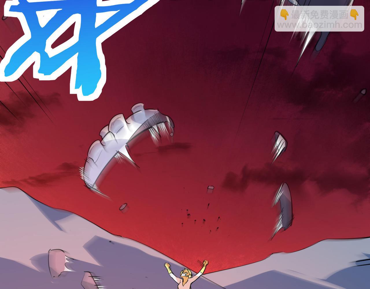 全球殺戮：開局覺醒SSS級天賦！ - 第74話 天罰降臨(3/5) - 4