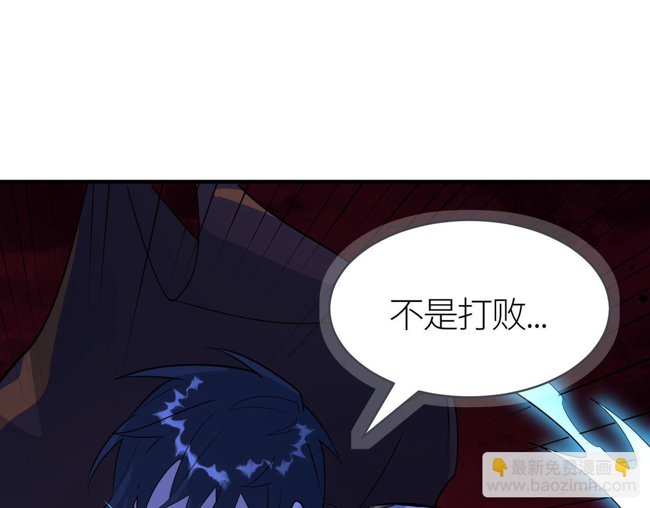 全球殺戮：開局覺醒SSS級天賦！ - 第74話 天罰降臨(3/5) - 3