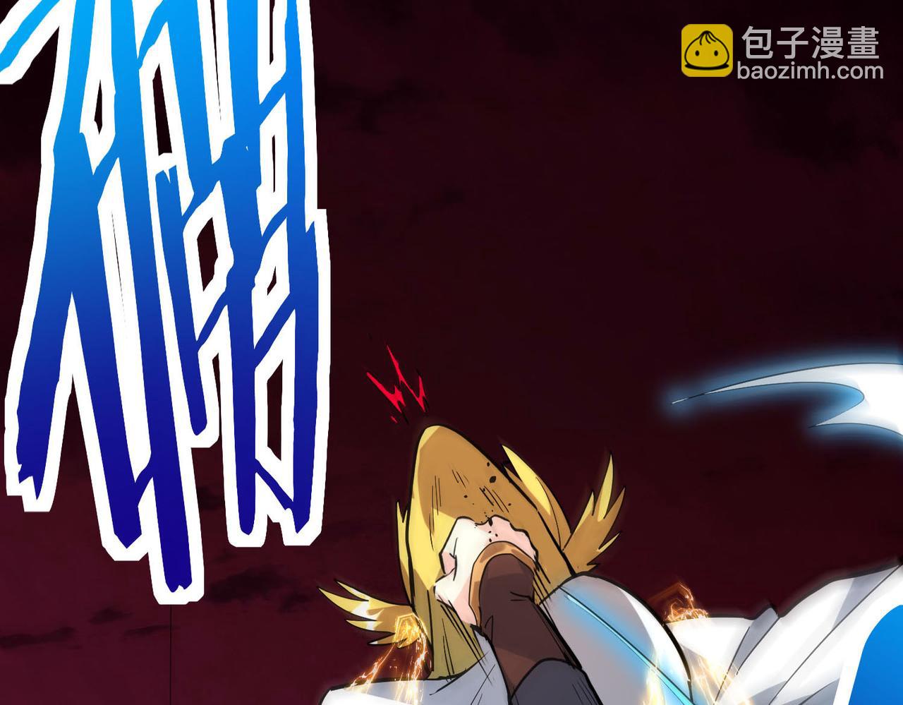 全球殺戮：開局覺醒SSS級天賦！ - 第74話 天罰降臨(3/5) - 7