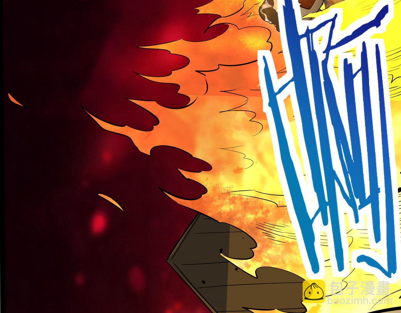 全球殺戮：開局覺醒SSS級天賦！ - 第74話 天罰降臨(1/5) - 5