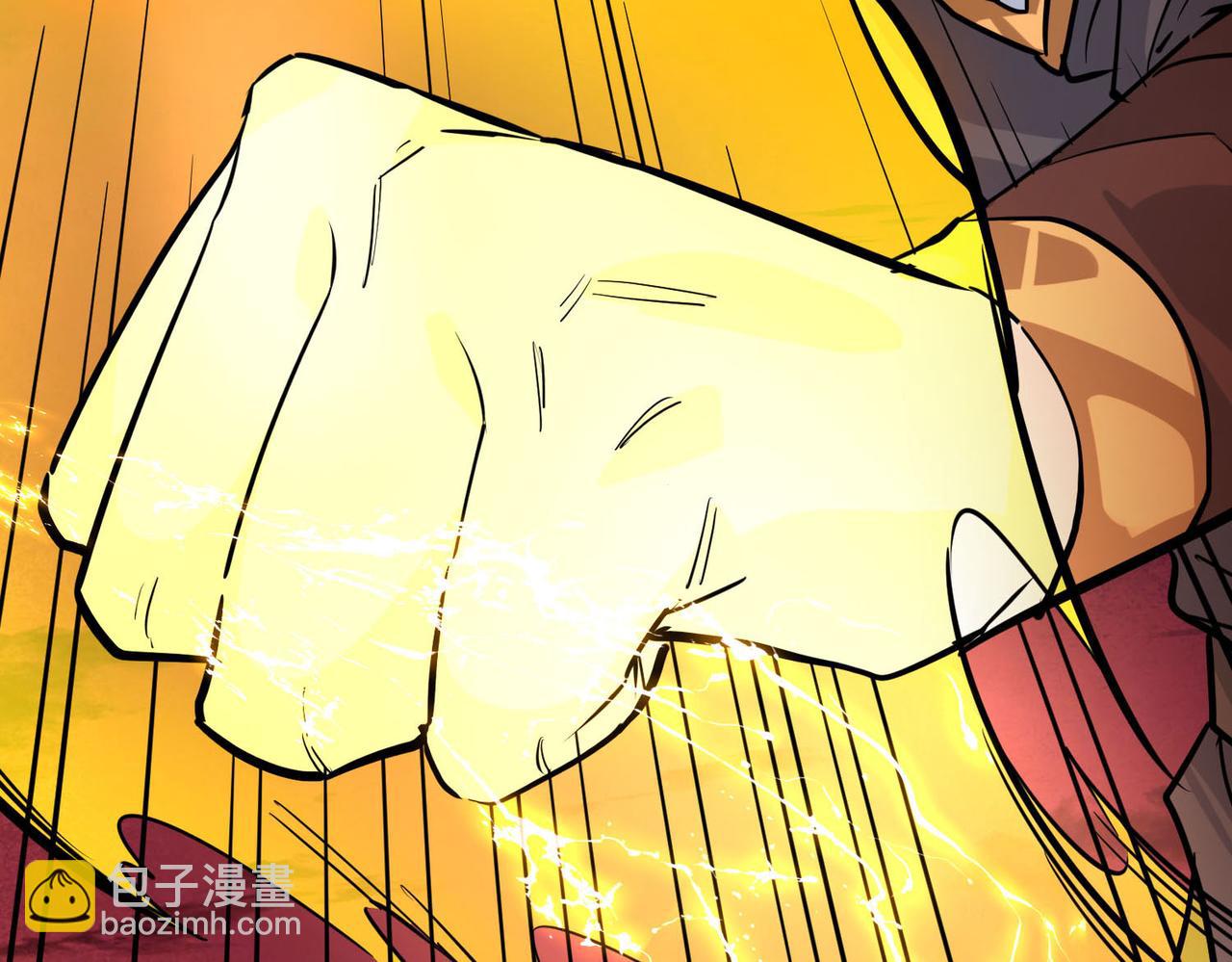 全球殺戮：開局覺醒SSS級天賦！ - 第74話 天罰降臨(3/5) - 2