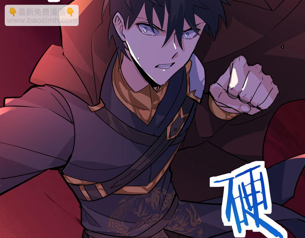 全球殺戮：開局覺醒SSS級天賦！ - 第74話 天罰降臨(3/5) - 3