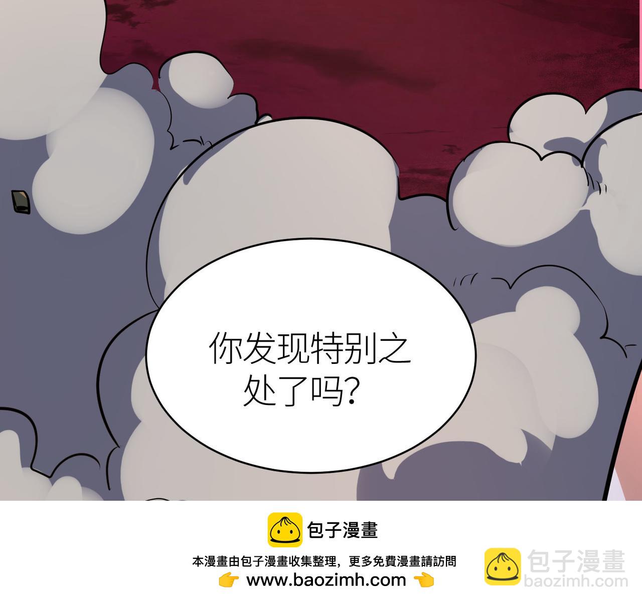 全球殺戮：開局覺醒SSS級天賦！ - 第74話 天罰降臨(3/5) - 6