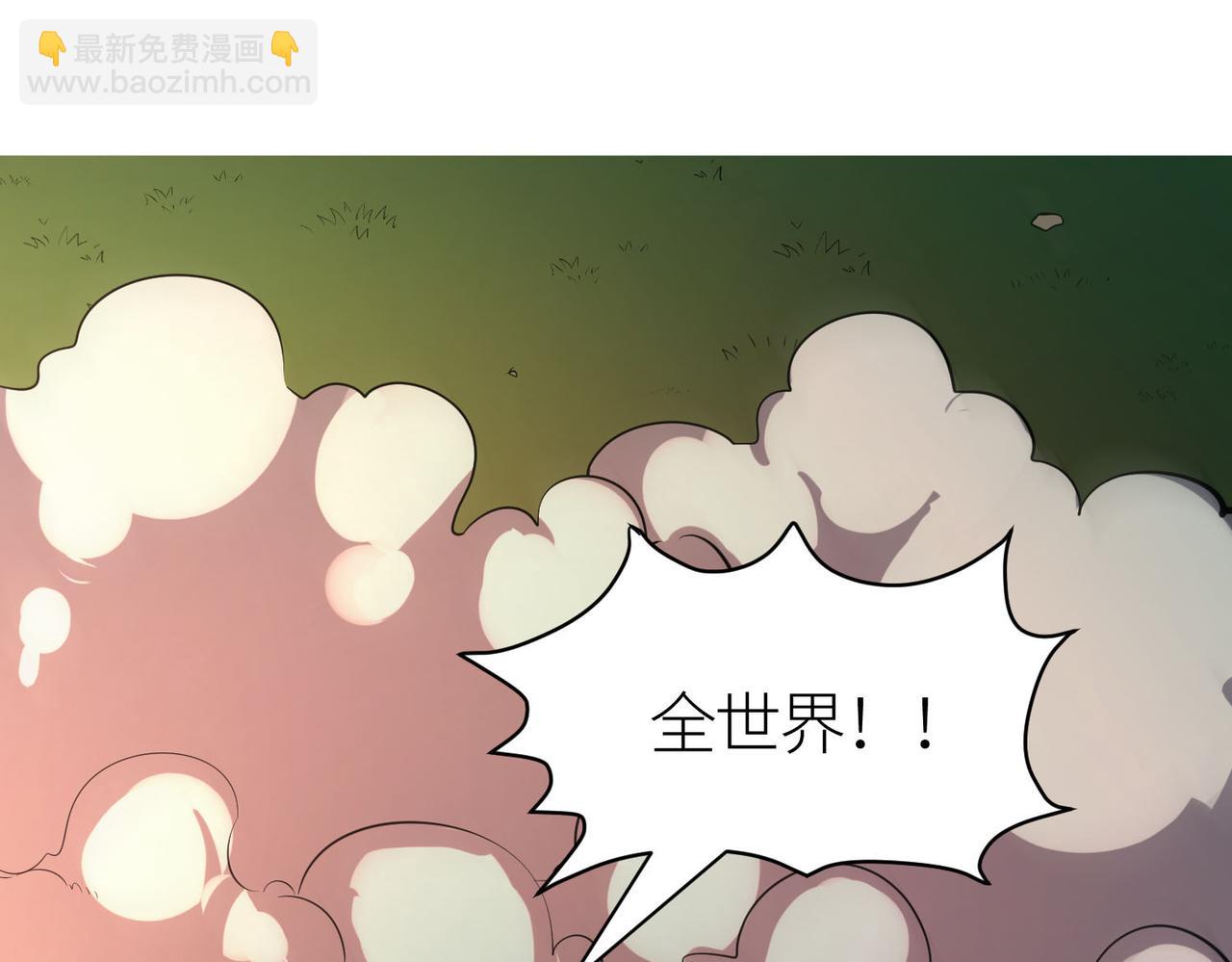 全球殺戮：開局覺醒SSS級天賦！ - 第74話 天罰降臨(4/5) - 2